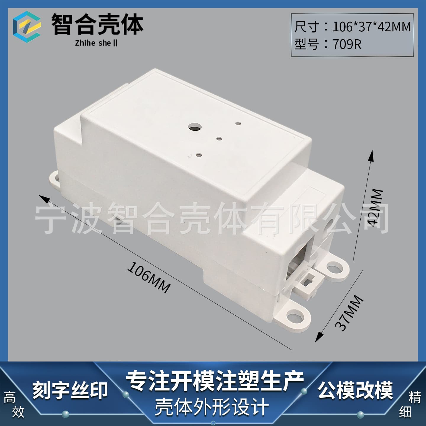 Wall-Mounted Wireless Gateway Housing Rail Controller Housing Ethernet RJ45 to 485 Transponder Plastic Housing