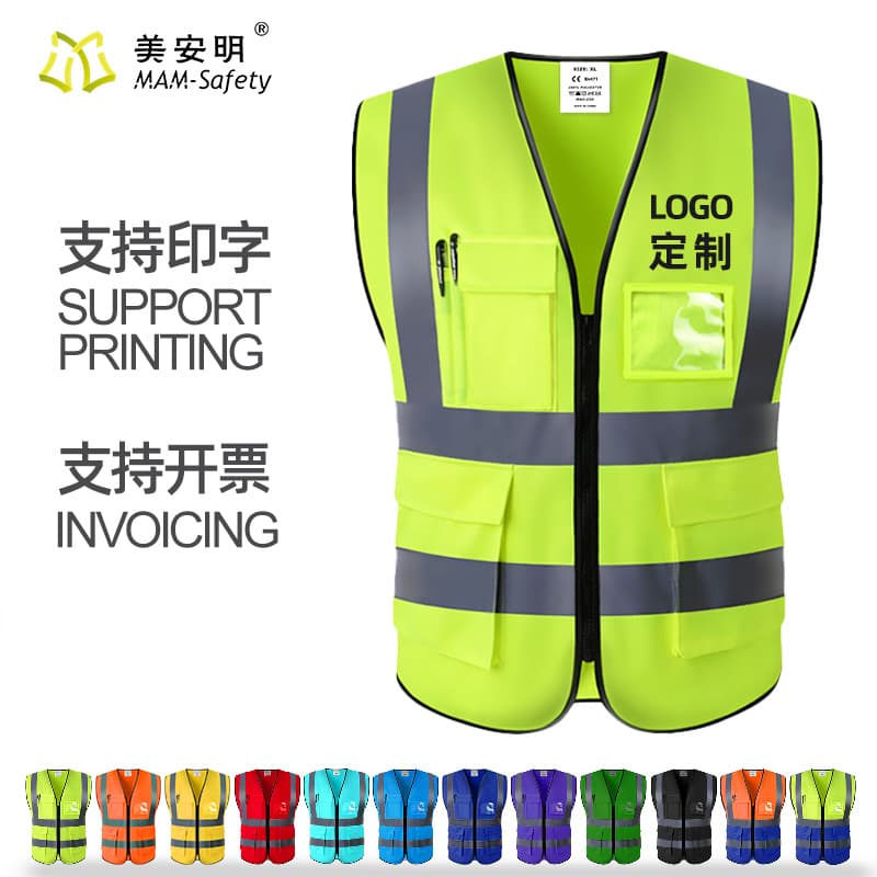 US Anming Factory Directly Supplies 120g Reflective Vest to Europe and US Standard Foreign Trade Cross-border Construction Site Vest Safety Reflective Clothes