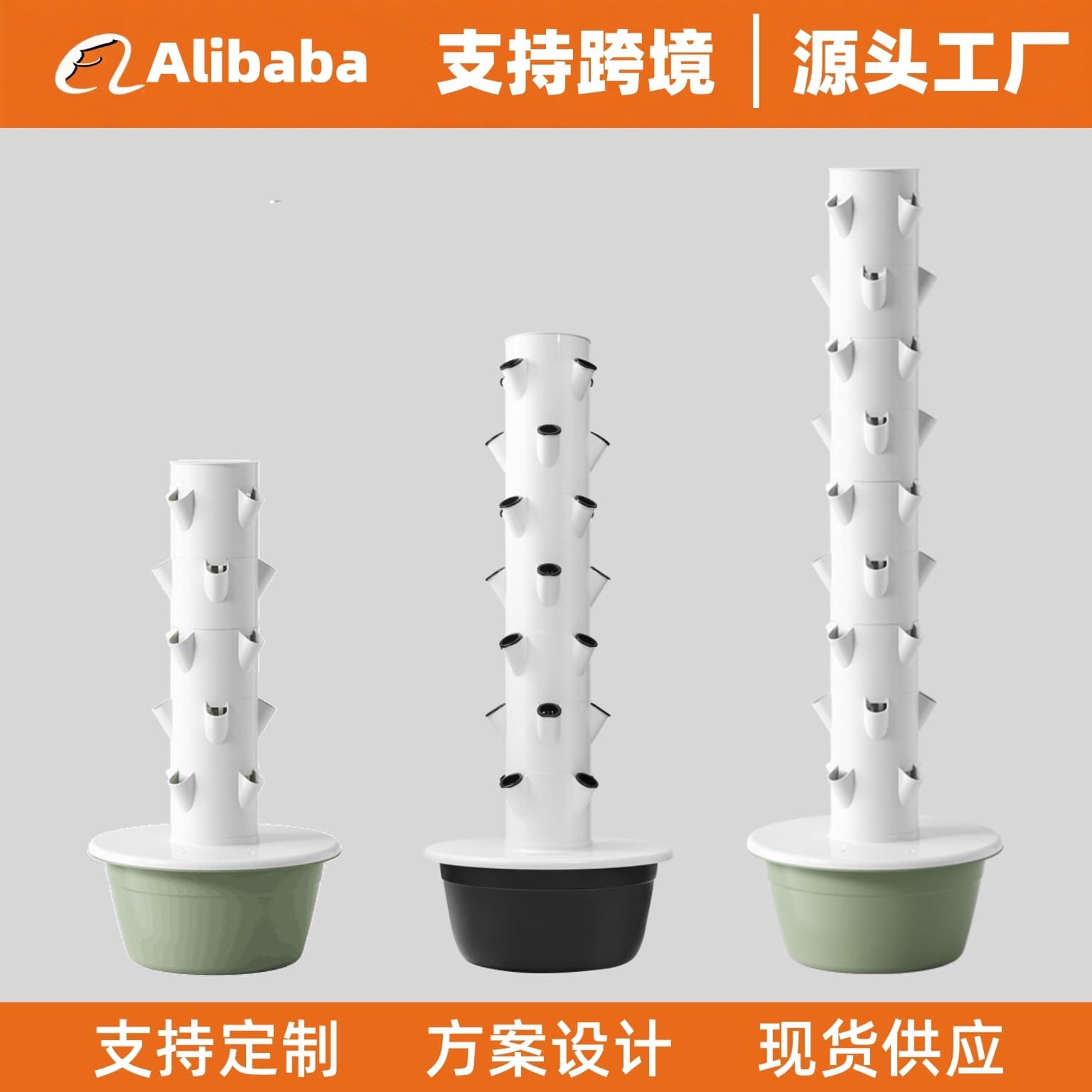 Space Tree Vertical Hydroponic Tower Soilless Cultivation Vegetable Planting Tower Smart Vegetable Growing Machine Hydroponic Tower