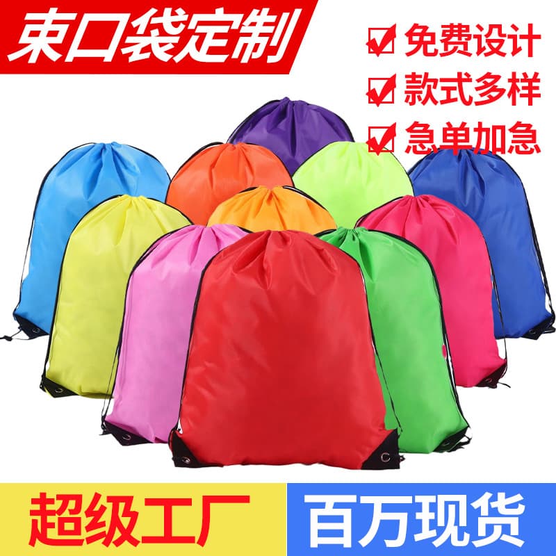 210d polyester drawstring pocket custom basketball marathon event advertising drawstring drawstring waterproof storage bag wholesale