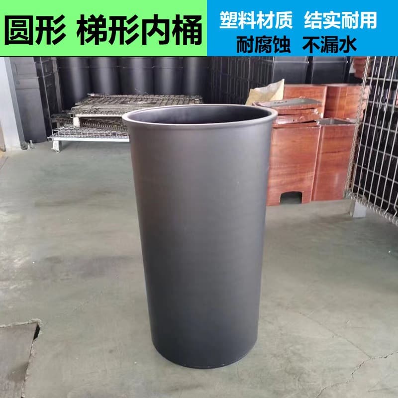 Round Wanda Plaza Waste Bin Inner Bucket, Wonderever Plastic T-Shaped 30L Liner for Baolong Commercial Supermarket Trash Cans