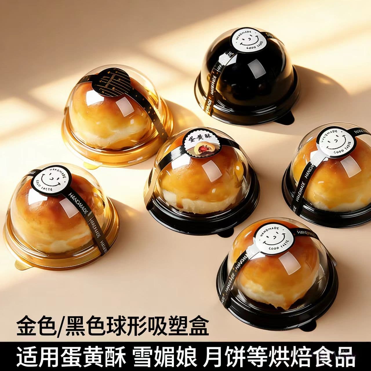 Thickened 63g 80g PP Blister Packaging Box, Round Egg Yolk Pastry Packaging Box Wholesale, Mooncake Packaging Tray