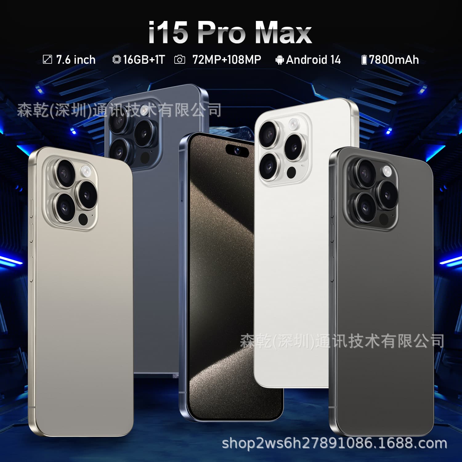 Cross-border i15 ProMax Smartphone 16+1TB Export Stock Dropshipping Android Smartphone Wholesale