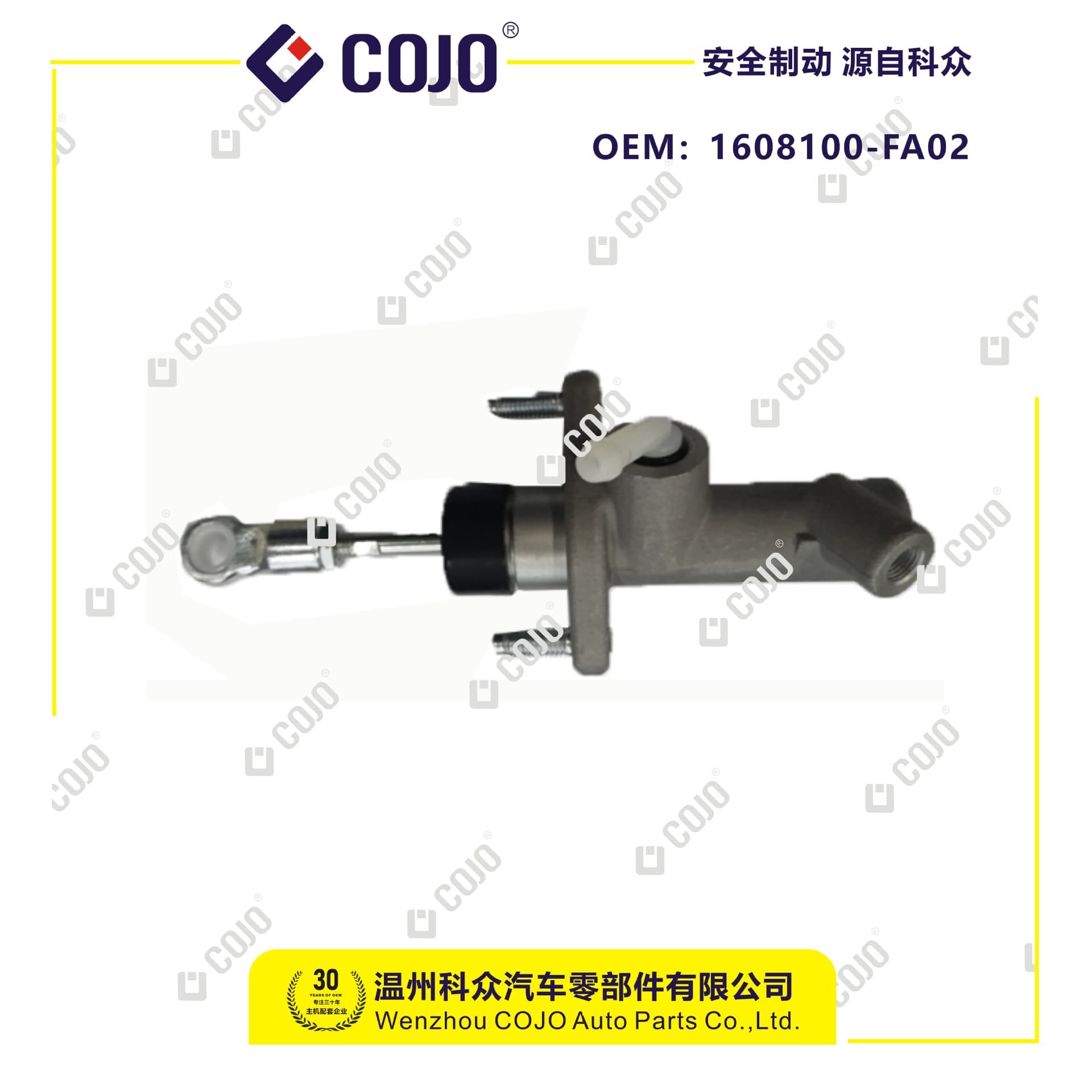1608100-FA02 clutch master cylinder fits Dongfeng 330