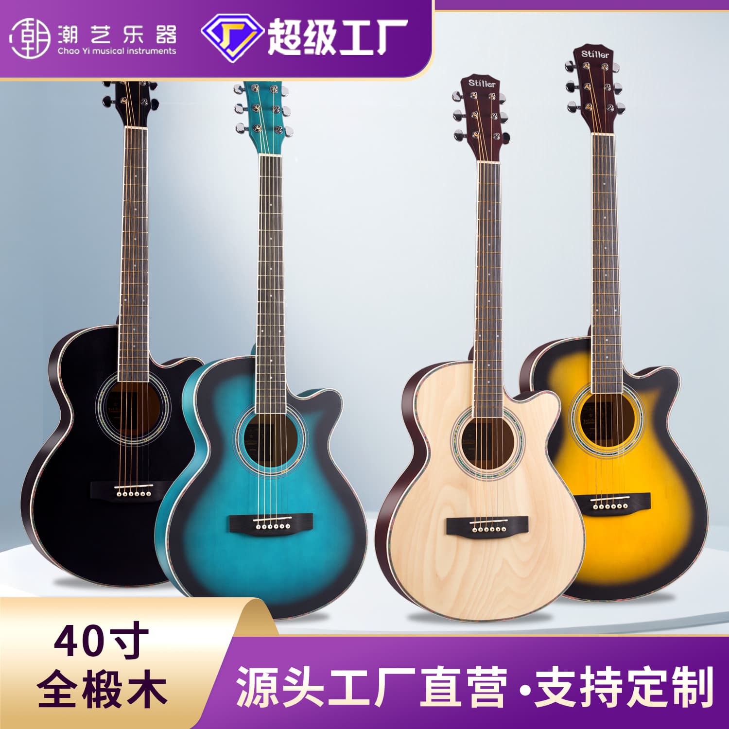 Cross-border 40-inch Full Basswood Matte Folk Guitar Beginner Adult Musical Instrument Acoustic Guitar
