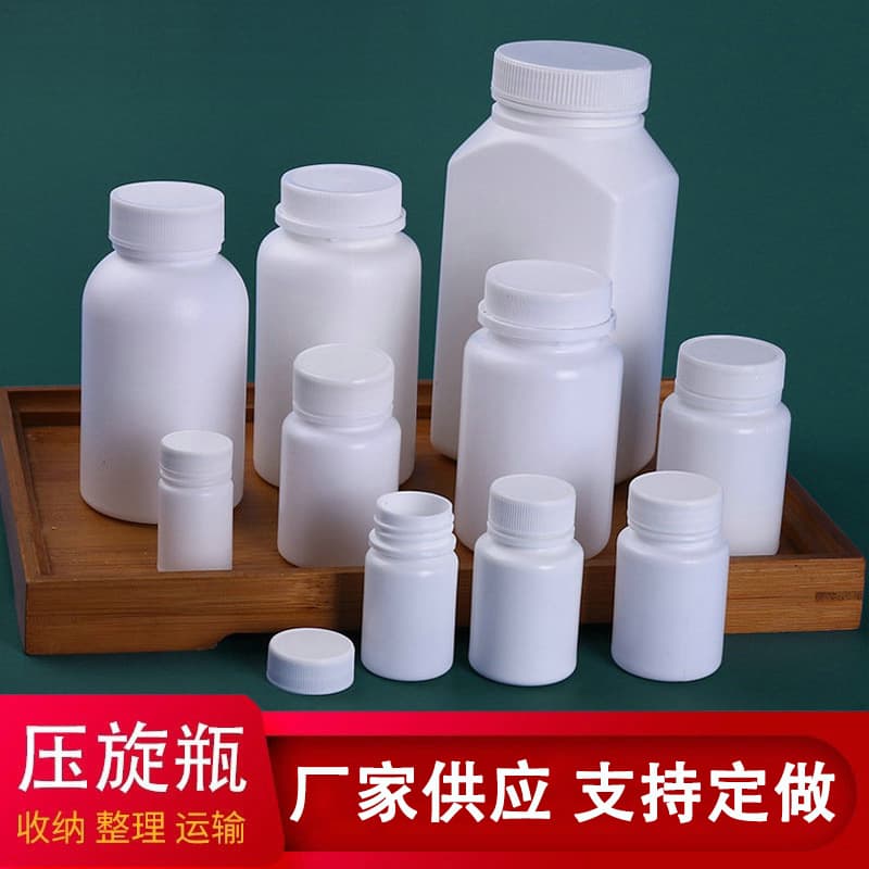Wholesale 15/30/60/100/150/200ml Solid Packaging Bottle Empty Bottle White Small Medicine Bottle PE Plastic Bottle