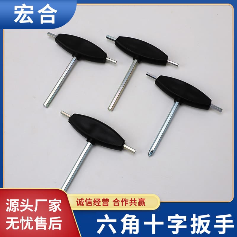 T-Shaped 4-5-6 Hex Cross Wrench Set, Custom Hardware Tools, Includes Hex Wrench Set Wholesale