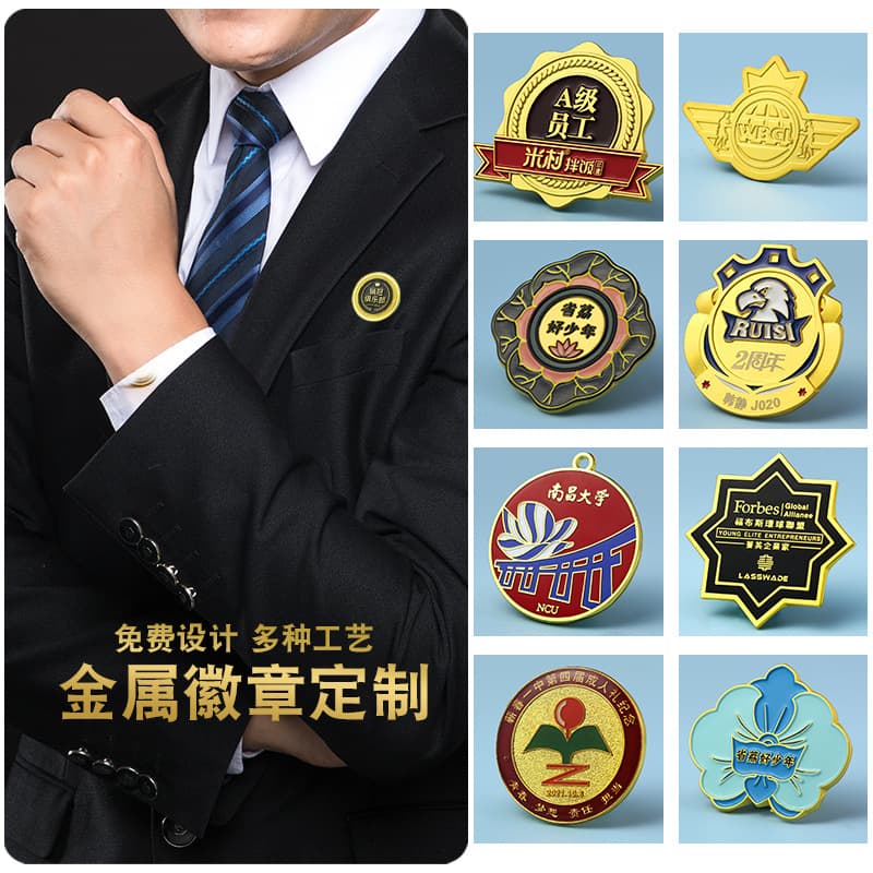 Metal badge making brooch medal commemorative medal pin school class emblem custom branding logo metal badge customization