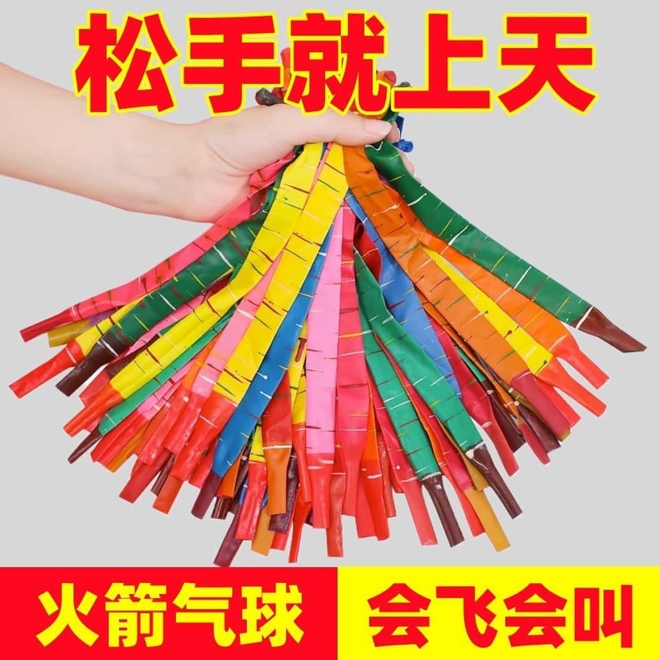 Thickened Flying Rocket Balloons That Can Fly and Make Sounds, Latex Balloons for Children, Long Soaring Balloons That Make Farting Sounds and Rotate