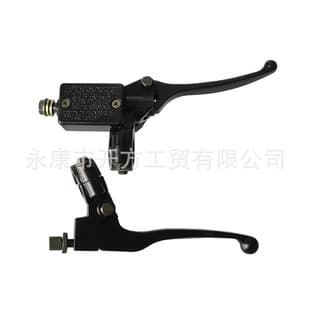 Motorcycle Clutch Brake Handle Grip for Light Motorcycle ATV Sand Kart Universal Accessories