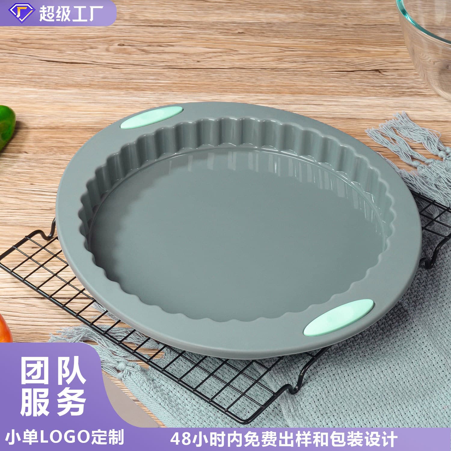 Two-color cross-border new round silicone lace pizza mold kitchen household baking cake mold pizza baking pan