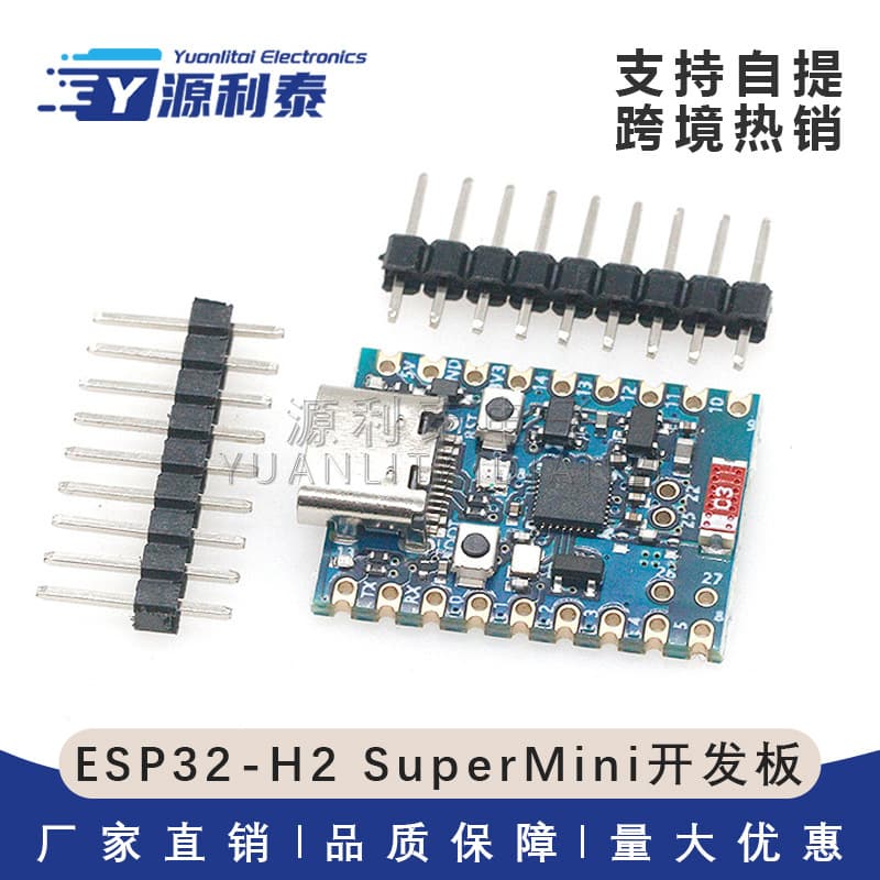ESP32-H2 SuperMini Development Board Microcontroller Programming Learning Controller Core Board