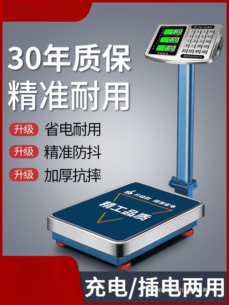 Electronic Scale Commercial Small Bench Scale 100kg 150kg Weighing Industrial 300kg 200lb Scale