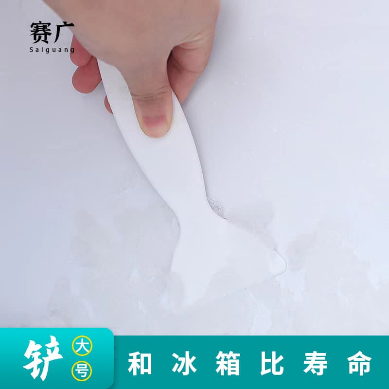 Factory Direct Household Plastic Ice Scraper for Refrigerator, Cleaning Tool Ice Scoop for Freezer Defrosting