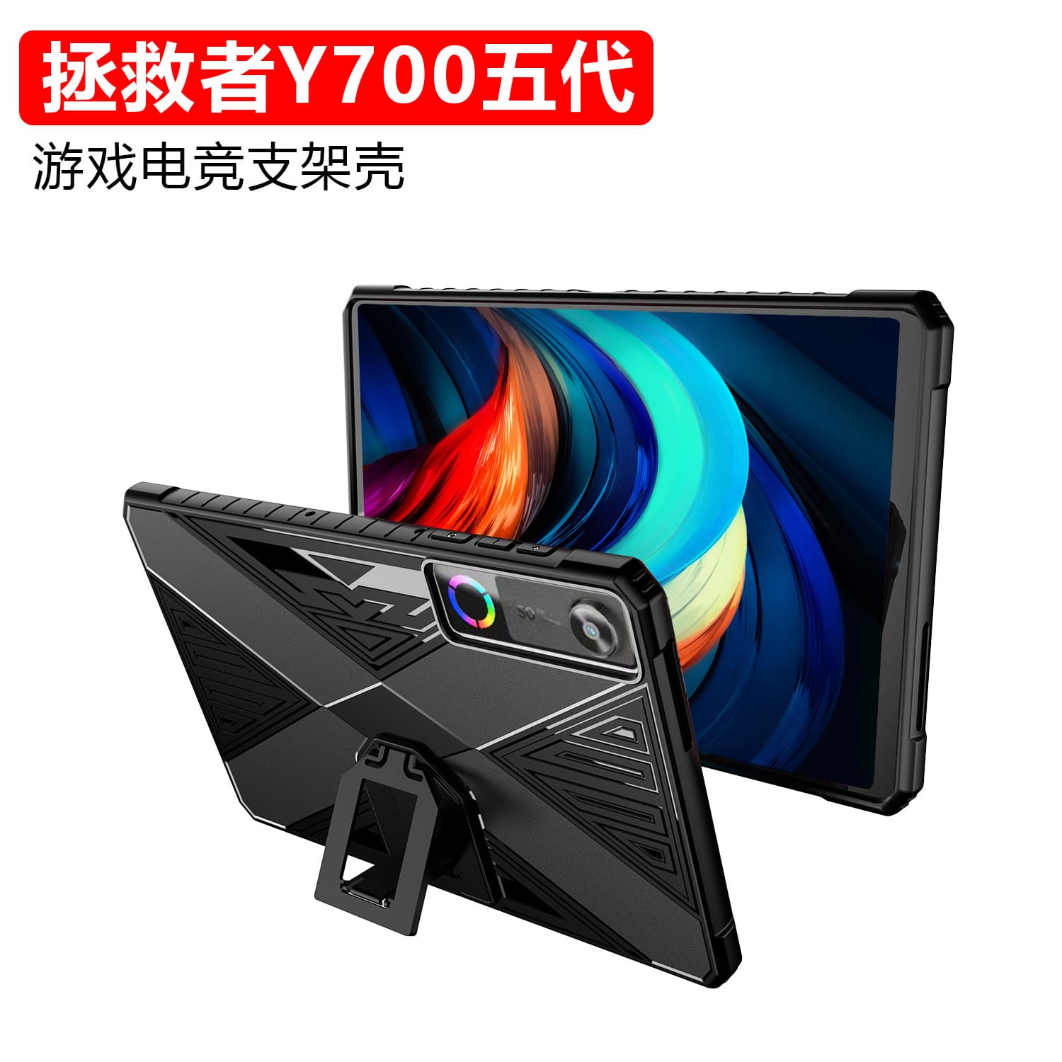 For Lenovo Legion Y700 5th Gen Gaming Tablet Case Y700 2026 Model TPU Stand Protective Cover