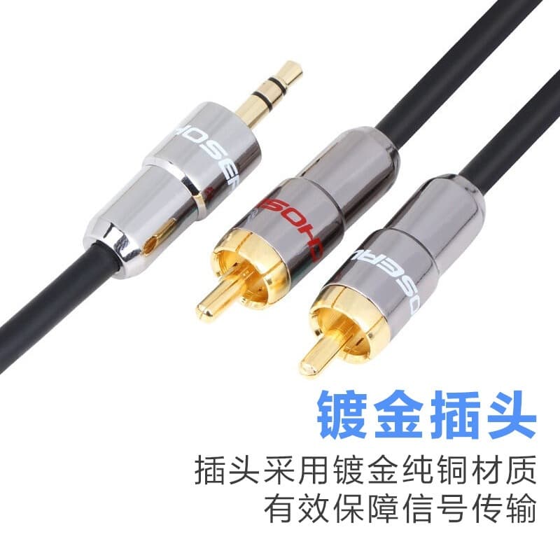 Choseal 3.5mm 1-to-2 Audio Cable 3.5mm to Dual RCA QS3403