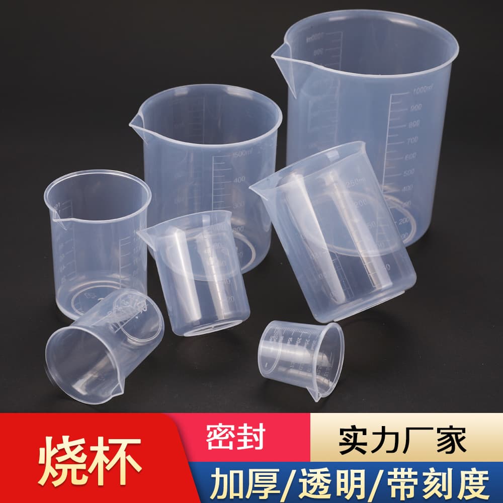 Graduated Plastic Beaker Transparent Measuring Cup for Lab Kitchen Baking Thickened Durable Handleless Cup Wholesale