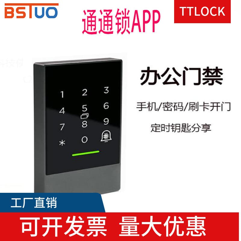 TTLOCK Bluetooth Fingerprint Access Control All-in-One Machine, Mobile APP Access Management Password Card Swipe Machine for Foreign Trade