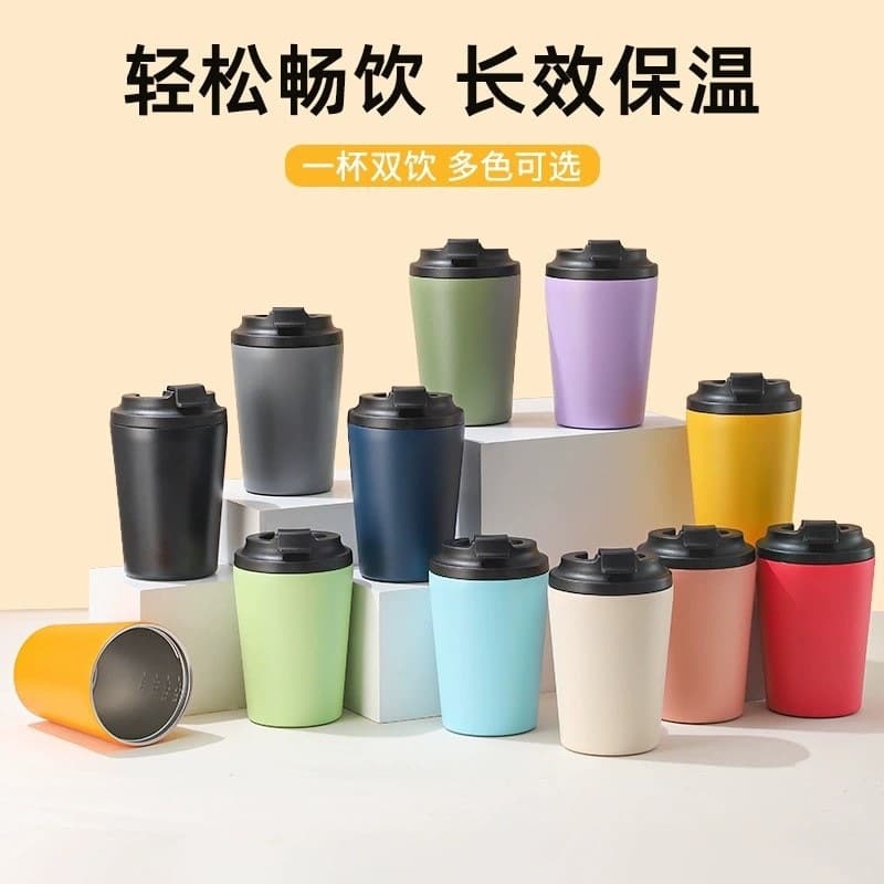 Cross-border stainless steel coffee cup, compact 12oz pocket thermos cup, simple and portable American creative scale milk cup
