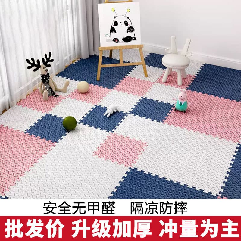 Foam Floor Mat Splicing Household Children's Crawling Mat Sponge Floor Mat Puzzle Tatami Mat Baby Climbing Mat