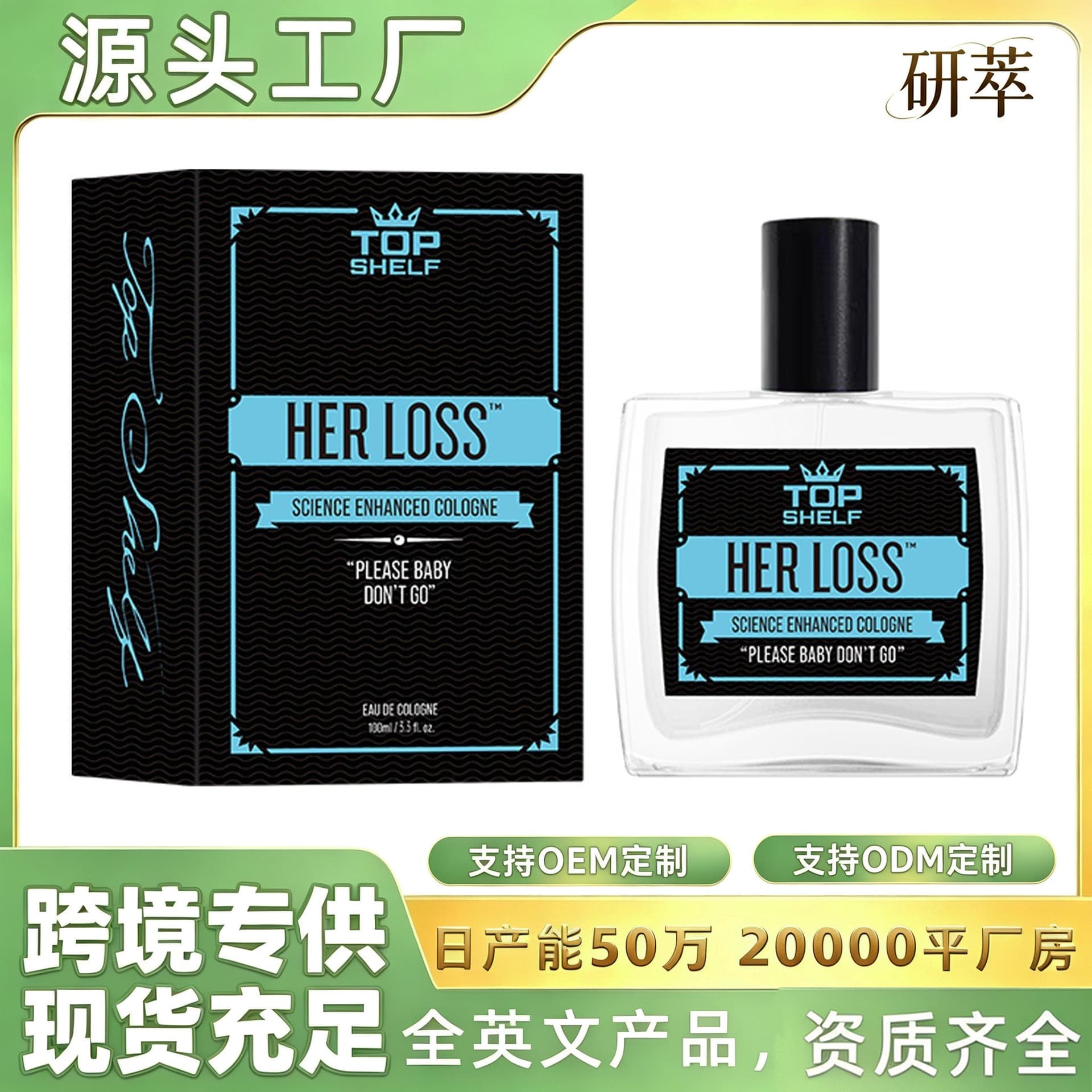 Cross-Border Hot-Selling New Product Her Loss Men's Hypnotic Cologne Gentleman's Perfume
