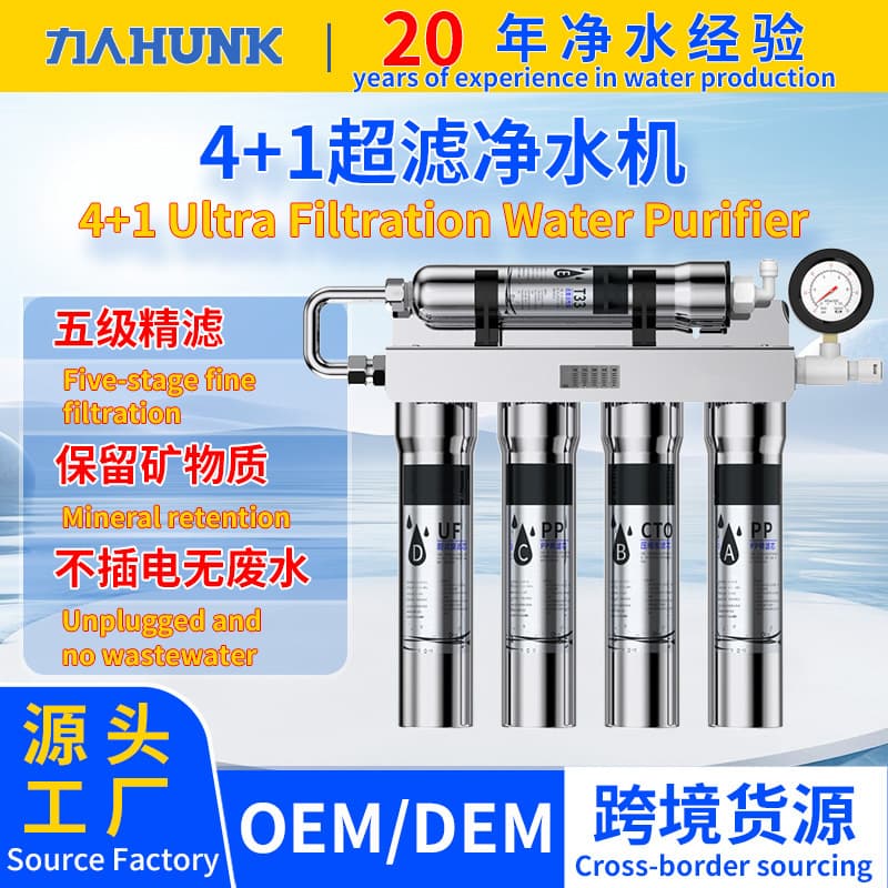 Home Water Purifier Kitchen Faucet Filter Five-Stage Water Purifier Stainless Steel Desktop Ultrafiltration Direct Drinking Machine