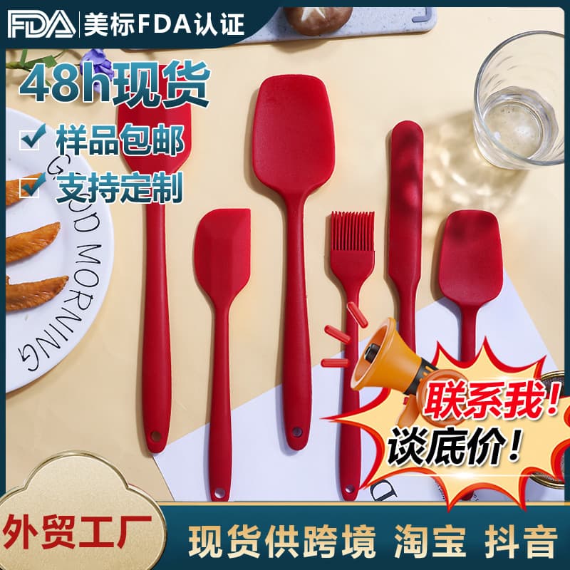 Silicone spatula 6-piece set Silicone spatula oil brush household multi-functional barbecue brush baking silicone spatula set
