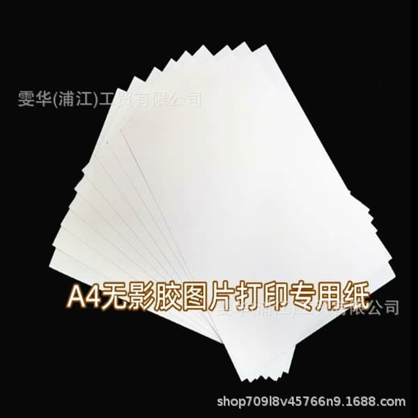Time Gem Glass SMD Printing Machine Printing Paper Mobile Phone Case Photo Sticker Double Sided Pattern Image Wholesale