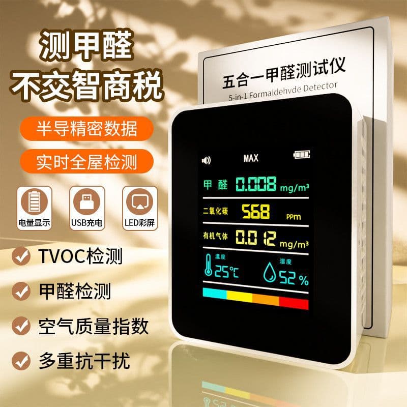 Formaldehyde Detector Accurate Professional Instrument for New Home Use, Air Quality Testing, Smart Formaldehyde Detector