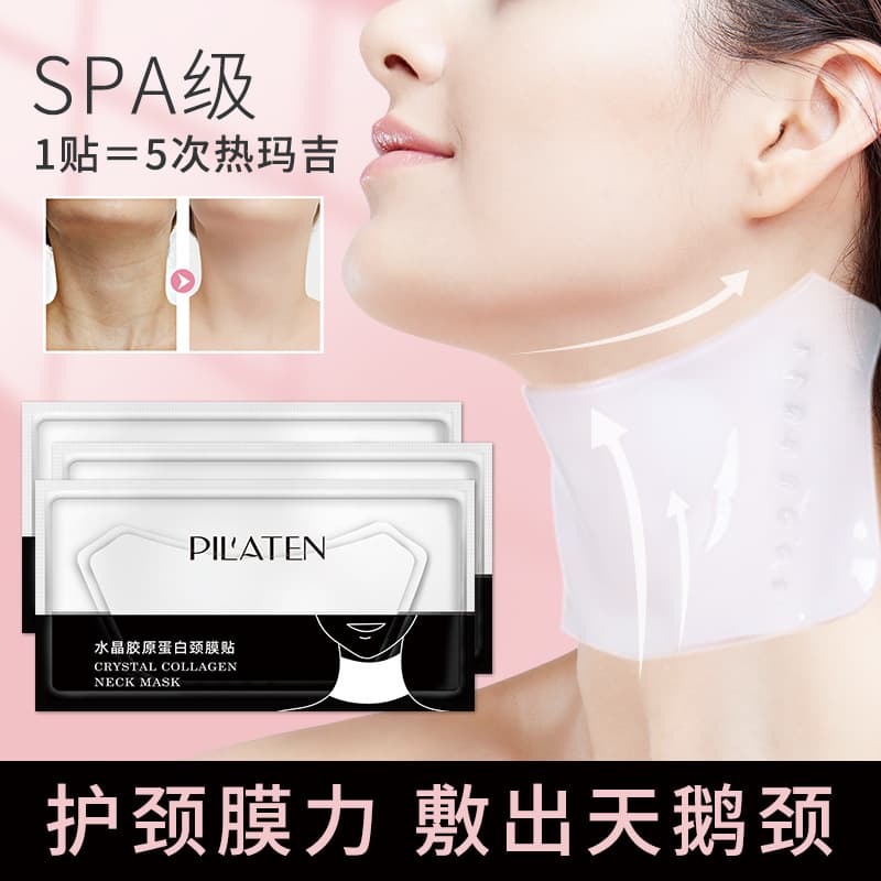 Pratina Collagen Neck Mask Patch for Anti-Wrinkle, Moisturizing, Hydrating Neck Care, Cross-Border Wholesale