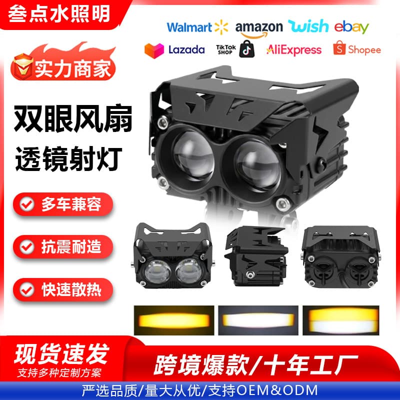 Motorcycle Spot Light High Beam Dual Lens LED Headlight, Electric Vehicle LED Light, Motorcycle Modification External Ultra-Bright LED Headlamp