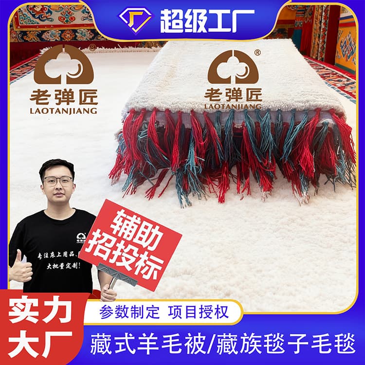 Tibetan School Student Card Mat Tibetan Handmade Wool Blanket Mat Card Mat Wool Felt Tibetan Quilt Wool Blanket Factory