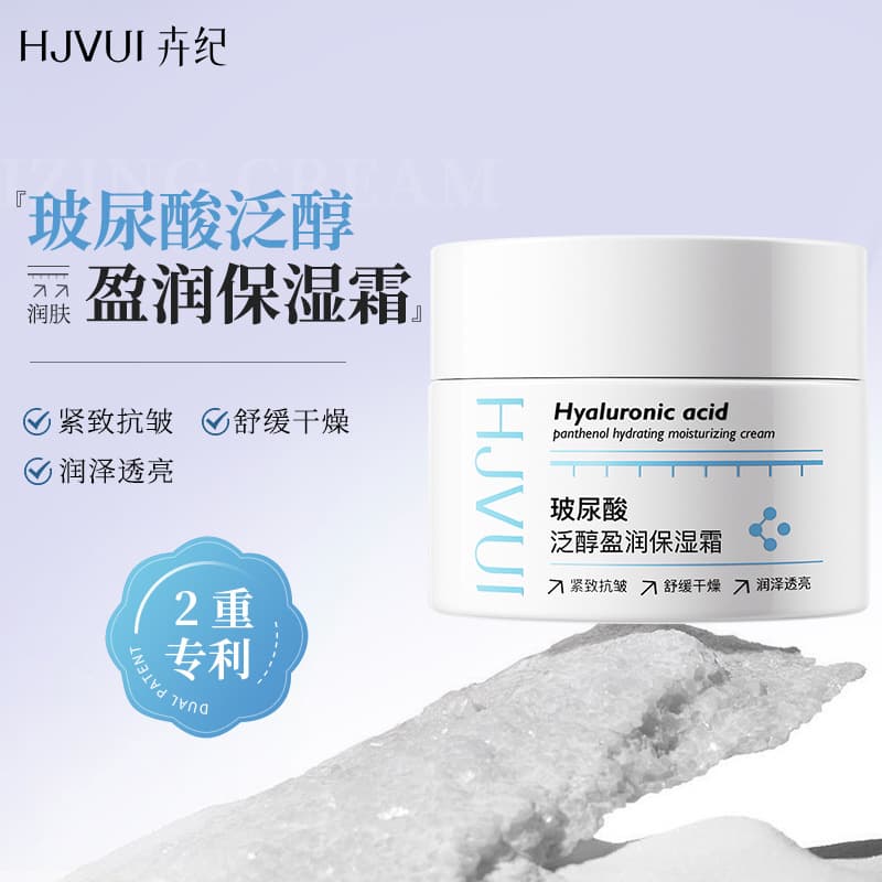 Huiji Hyaluronic Acid Panthenol Soothing Moisturizing Cream Peptide Lifting Firming Anti-Wrinkle Hydrating Barrier Repair Face Cream