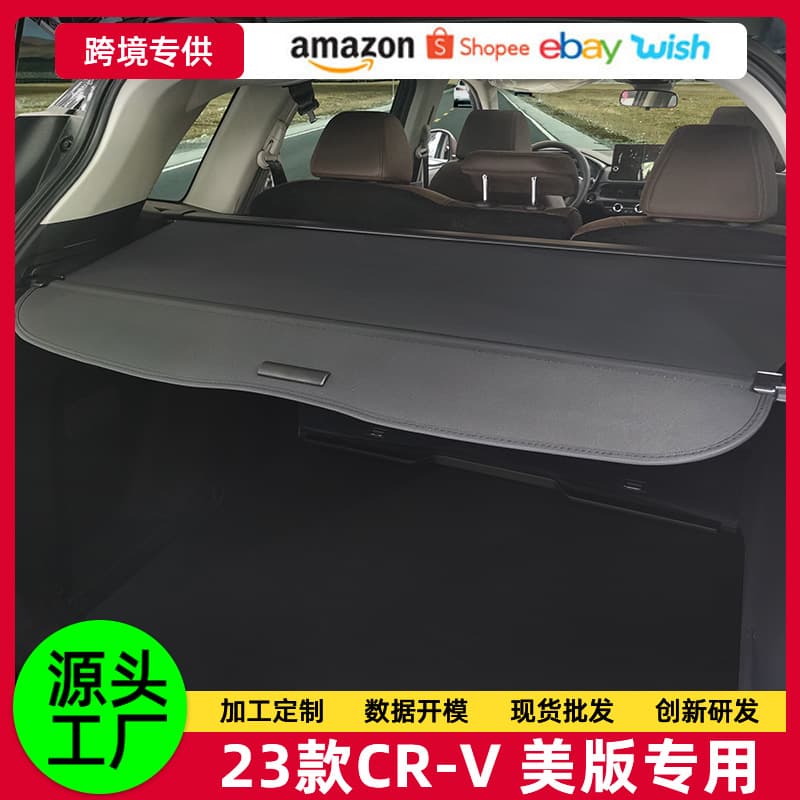 US Version Exclusive for 2023-2025 Honda CR-V Cargo Cover Trunk Shade Honda CR-V Luggage Cover