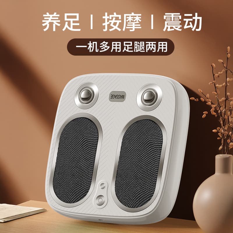 Home foot massage device, electric sole massager with kneading vibration, meridian clearing, and infrared therapy