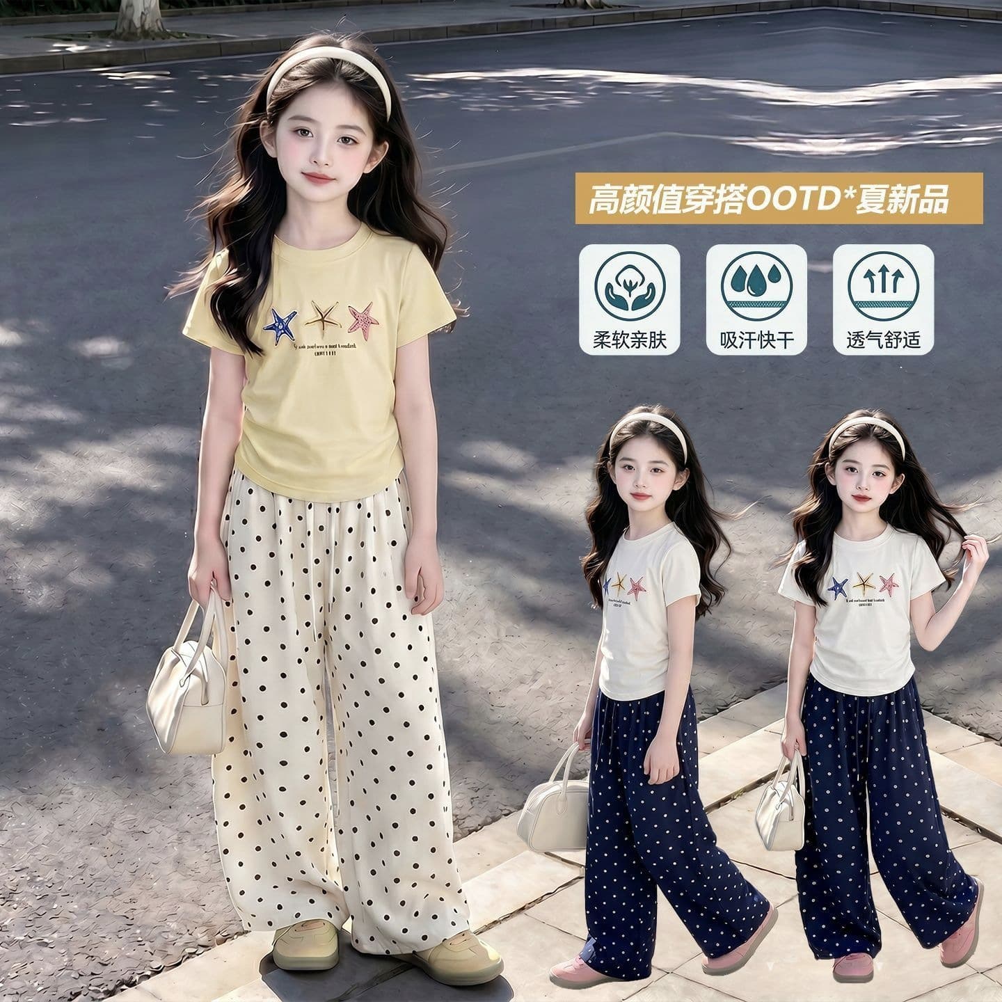 Girls summer Internet celebrity popular short-sleeved star pattern top set Korean casual trendy wide-leg pants two-piece set