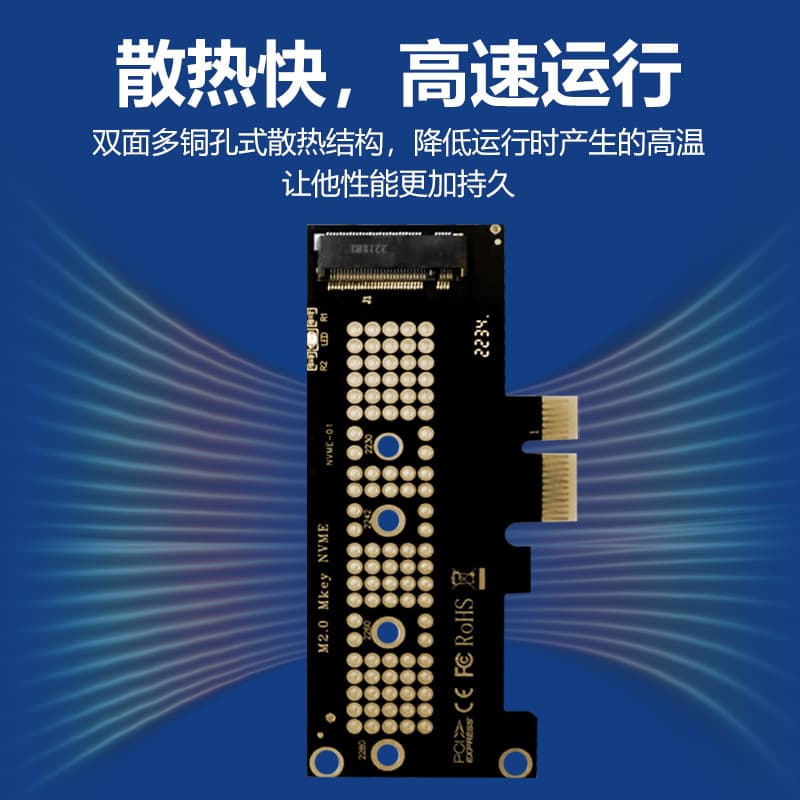 PCIE 4.0 to M.2 SSD Solid State Drive to PCI-E 4.0 X1 X16 Expansion Card M.2 NVMe Adapter Card