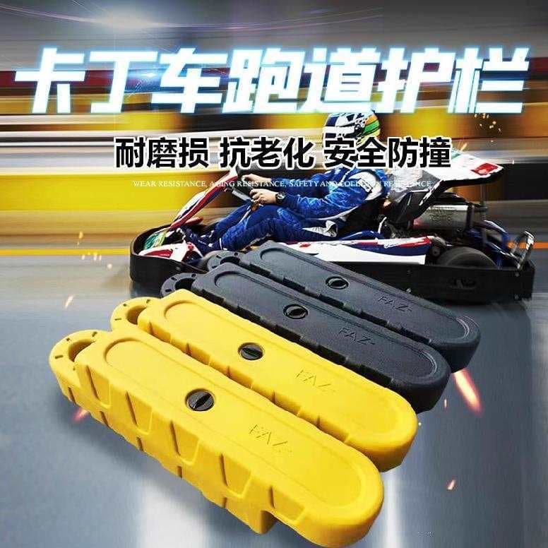 Quaner Karting Water Car Track Barriers Bumper Car Indoor and Outdoor Tracks Anti-collision Water Barriers