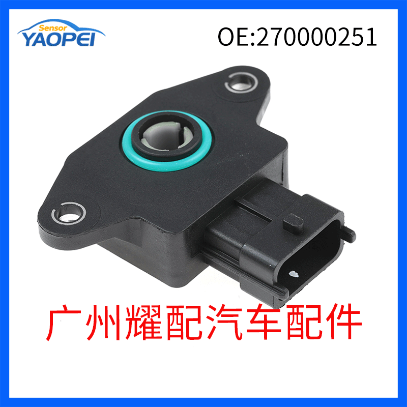 Compatible with 2005 Ski-Doo MXZ 600 Throttle Pedal Position Sensor 270000251