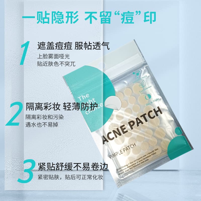 Cross-border exclusive acne patches, tea tree oil, salicylic acid, acne treatment, concealer, invisible, wholesale, 36 capsules, hydrocolloid.