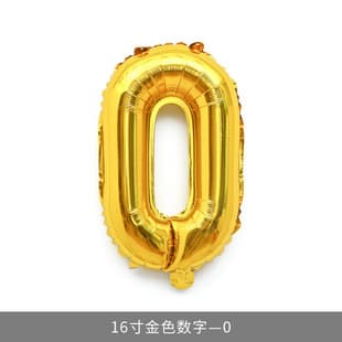Gold Digital Aluminum Foil Balloon Birthday Party Decoration Scene Setup