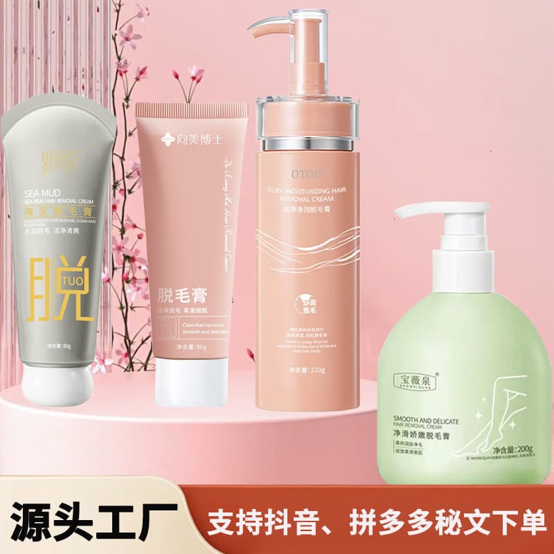 OTOU Hair Removal Cream Large Bottle, for Body, Lip Hair, Underarm Hair, Leg Hair, Men and Women, Painless, Not from Manufacturer