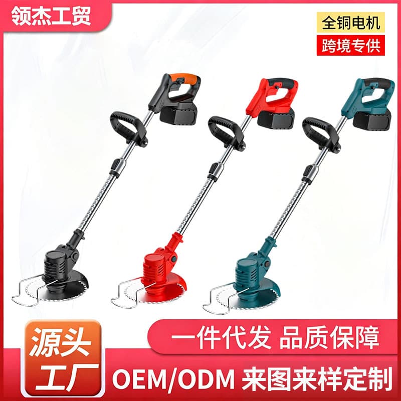 Portable small household electric lawn mower, rechargeable lawn mower, multi-functional lawn mower, retractable lawn mower