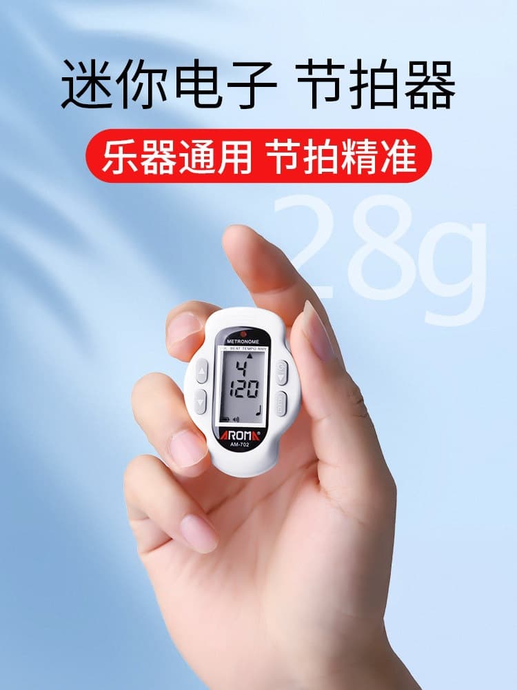 Compact Electronic Metronome for Piano, Violin, Drum Set, Guitar, Erhu, Universal Super Slow Run, Free Shipping Wholesale