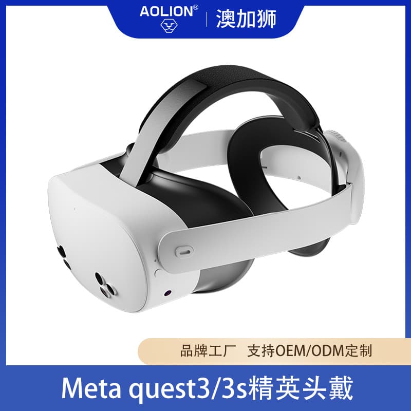 Adjustable Elite VR Headset for Meta Quest 3S Replacement Glasses Comfortable Durable Headband Enhance Your Virtual Reality Experience