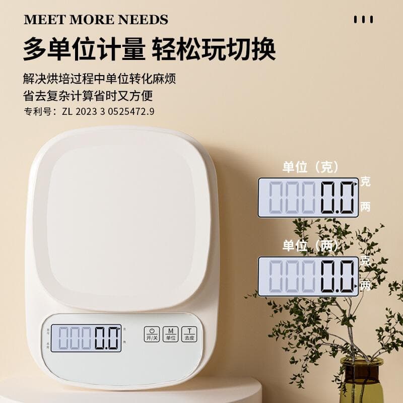 Kitchen Scale Electronic Scale High Precision Baking Small Size Accurate Weighing Device Gram Scale Food Weighing Tool