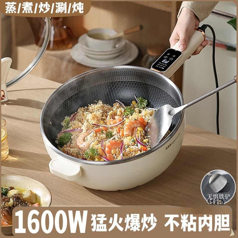 Multi-function Electric Wok for Home Use, Honeycomb Non-stick Frying Pan, All-in-One High-Power Dormitory Electric Hot Pot for Stir-frying