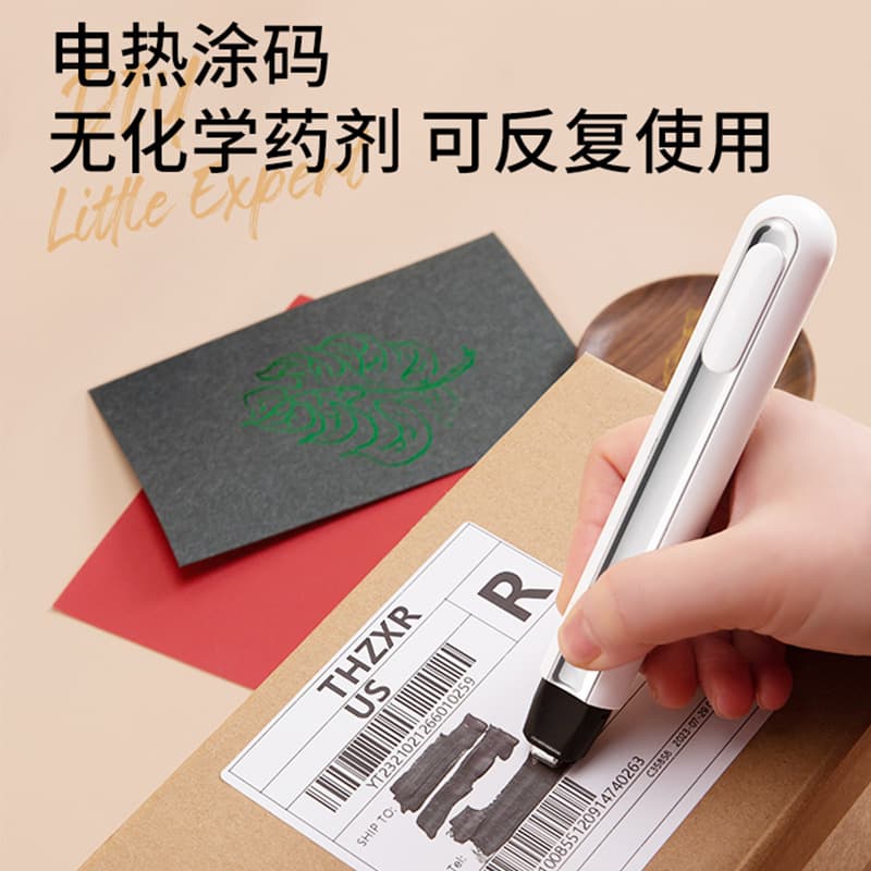 Boundless Express Thermal Paper Coding Elimination Pen Handheld Heat Press Machine Ironing Card Repair DIY Tool