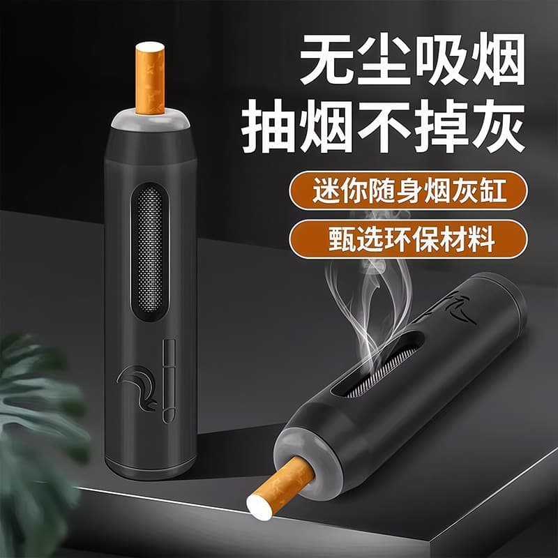 Car ashtray, anti-scalding, heat-proof, non-falling ash, multifunctional, portable, bullet-free, anti-fly ash ashtray