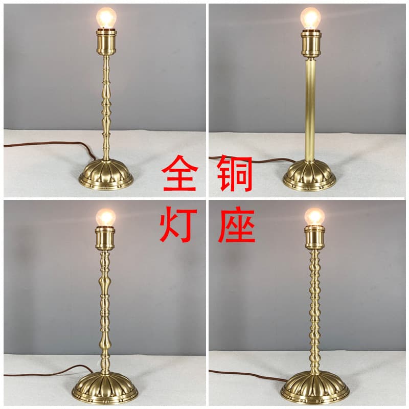 Table lamp lamp holder pure copper lamp holder E27 screw American retro dimming lamp accessories bedroom study bedside lamp